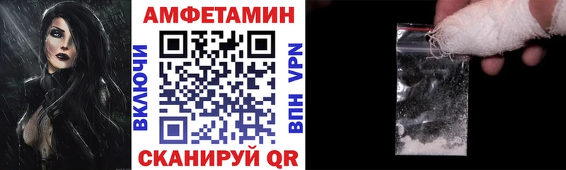 mega ссылка  Советский  АМФ VHQ 