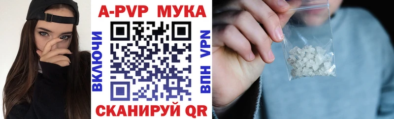 Alpha-PVP Crystall Советский