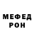 МЕТАДОН кристалл Vladimir Romanyuga