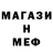 Метадон белоснежный samgot100