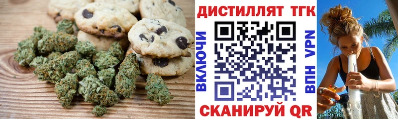 Еда ТГК конопля  как найти закладки  Советский 