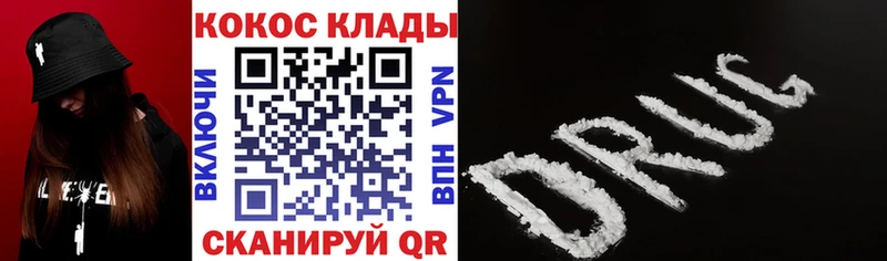Cocaine Боливия  ссылка на мегу онион  Советский  где купить наркоту 