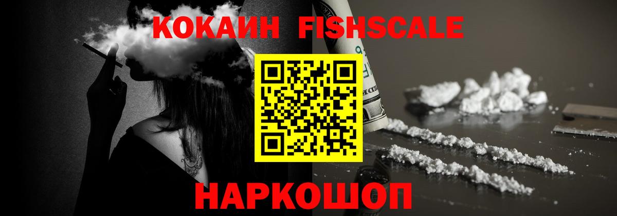 Кокаин 98% Советский