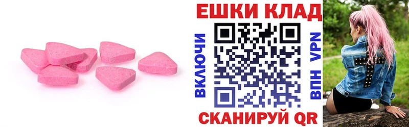 магазин    Советский  Ecstasy MDMA 