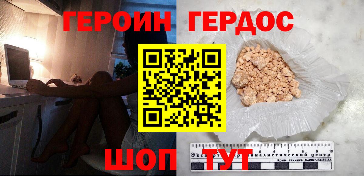 Канабис  Экстази  КОКАИН  КЕТАМИН  Марихуана  Меф   Советский  Вход с VPN  МДМА  ГАШИШ 