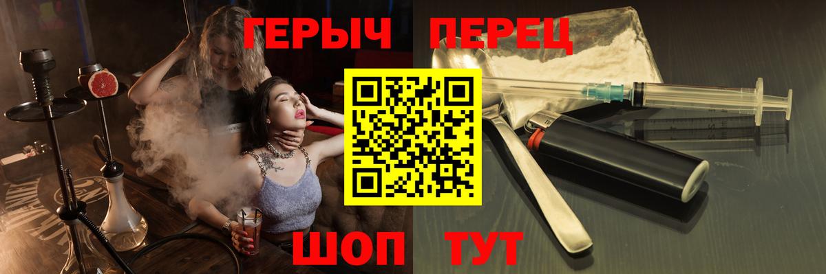 Героин хмурый Советский
