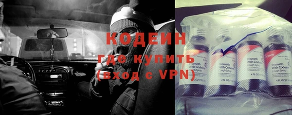 бутират Абдулино