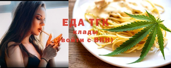бутират Абдулино