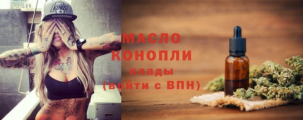 бутират Абдулино