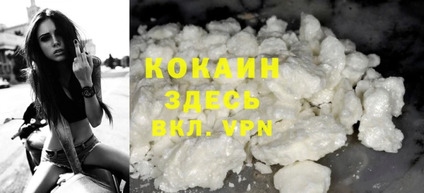 бутират Абдулино