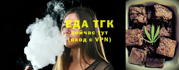 спиды Алексин