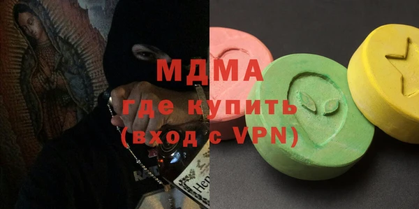 мескалин Алзамай