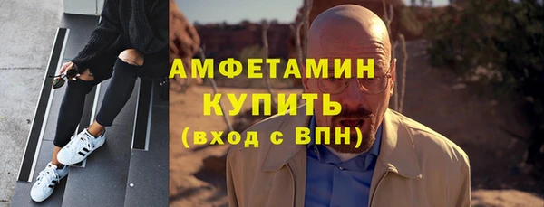 бутират Абдулино