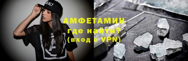 спиды Алексин