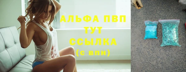 бутират Абдулино