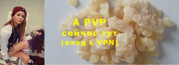 бутират Абдулино