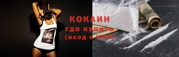 бутират Абдулино