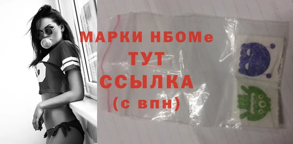 сатива Абаза