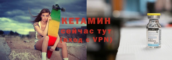 сатива Абаза