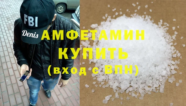 сатива Абаза