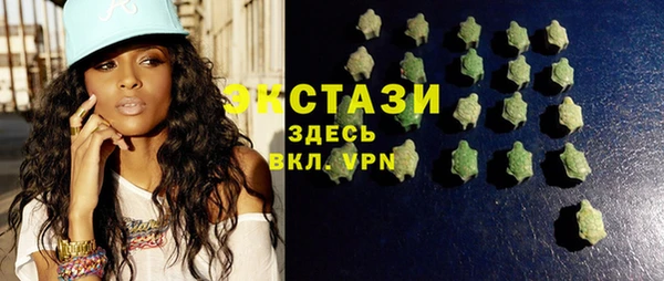 бутират Абдулино