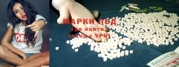 бутират Абдулино