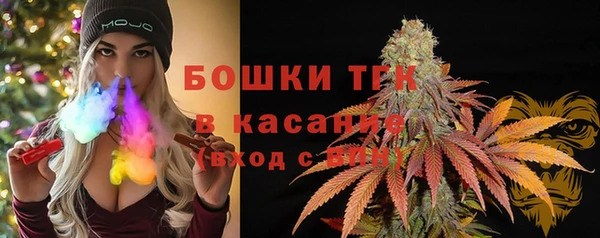 бутират Абдулино