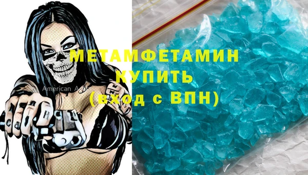 сатива Абаза