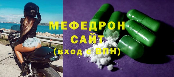 сатива Абаза