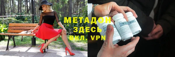 сатива Абаза