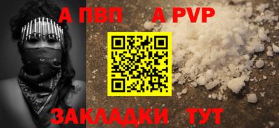 меф VHQ Гатчина