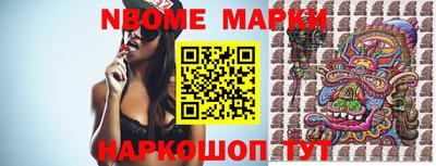 меф VHQ Гатчина