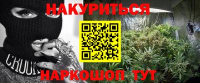 меф VHQ Гатчина