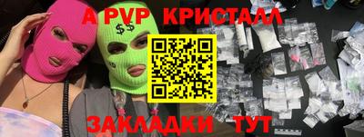 меф VHQ Гатчина