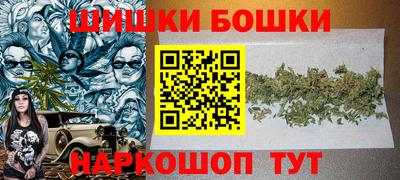 марихуана Тверь