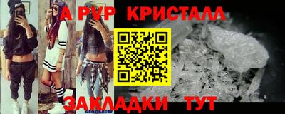 меф VHQ Гатчина