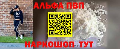 мефедрон Тара