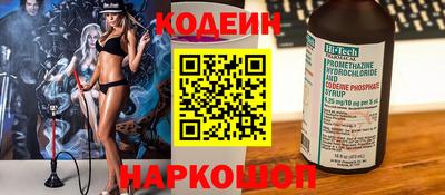 меф VHQ Гатчина