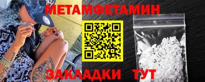 меф VHQ Гатчина