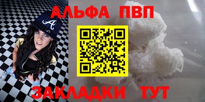 меф VHQ Гатчина