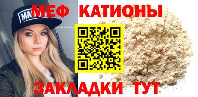 меф VHQ Гатчина