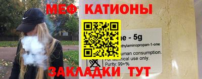 меф VHQ Гатчина