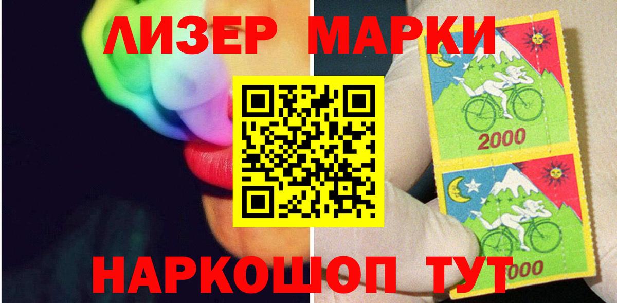 Советский  ЛСД экстази кислота  гидра tor  LSD-25 экстази кислота  Вход с VPN 
