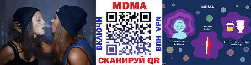 MDMA молли  Советский 