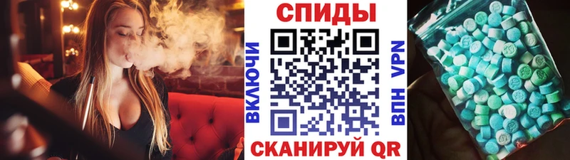 купить Советский Первитин мет