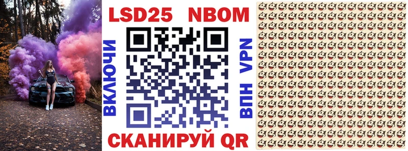 darknet как зайти Советский Марки 25I-NBOMe 1,8мг