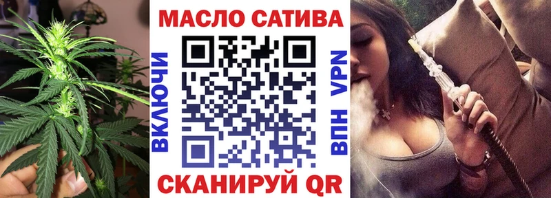 ТГК вейп  площадка формула  Советский 