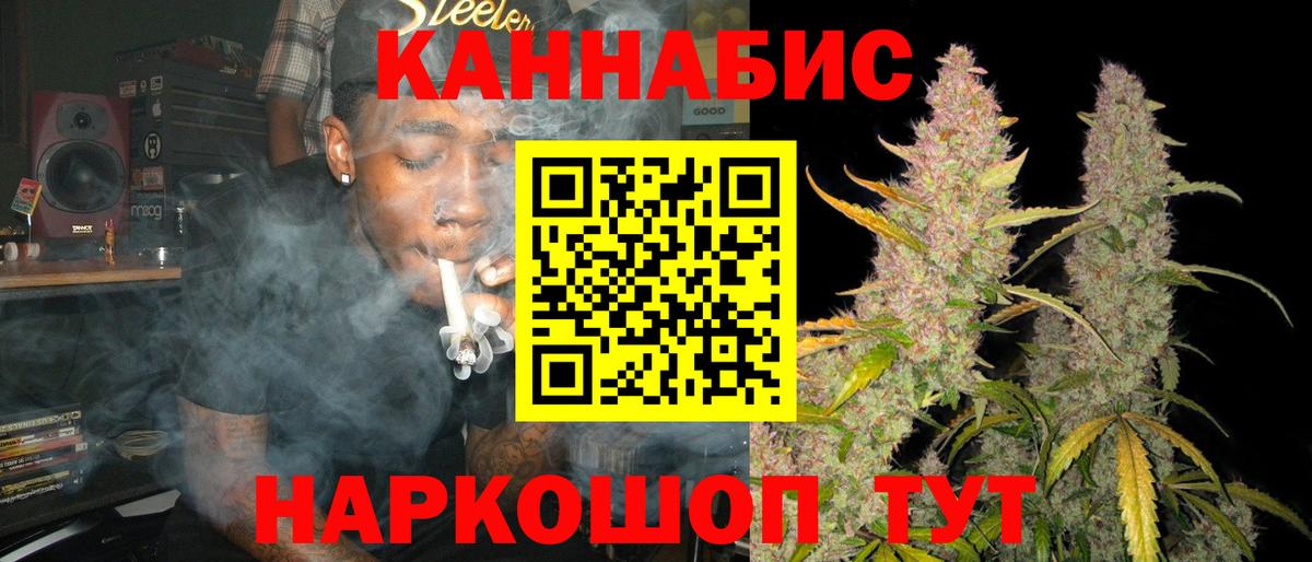 Марихуана ГИДРОПОН Советский